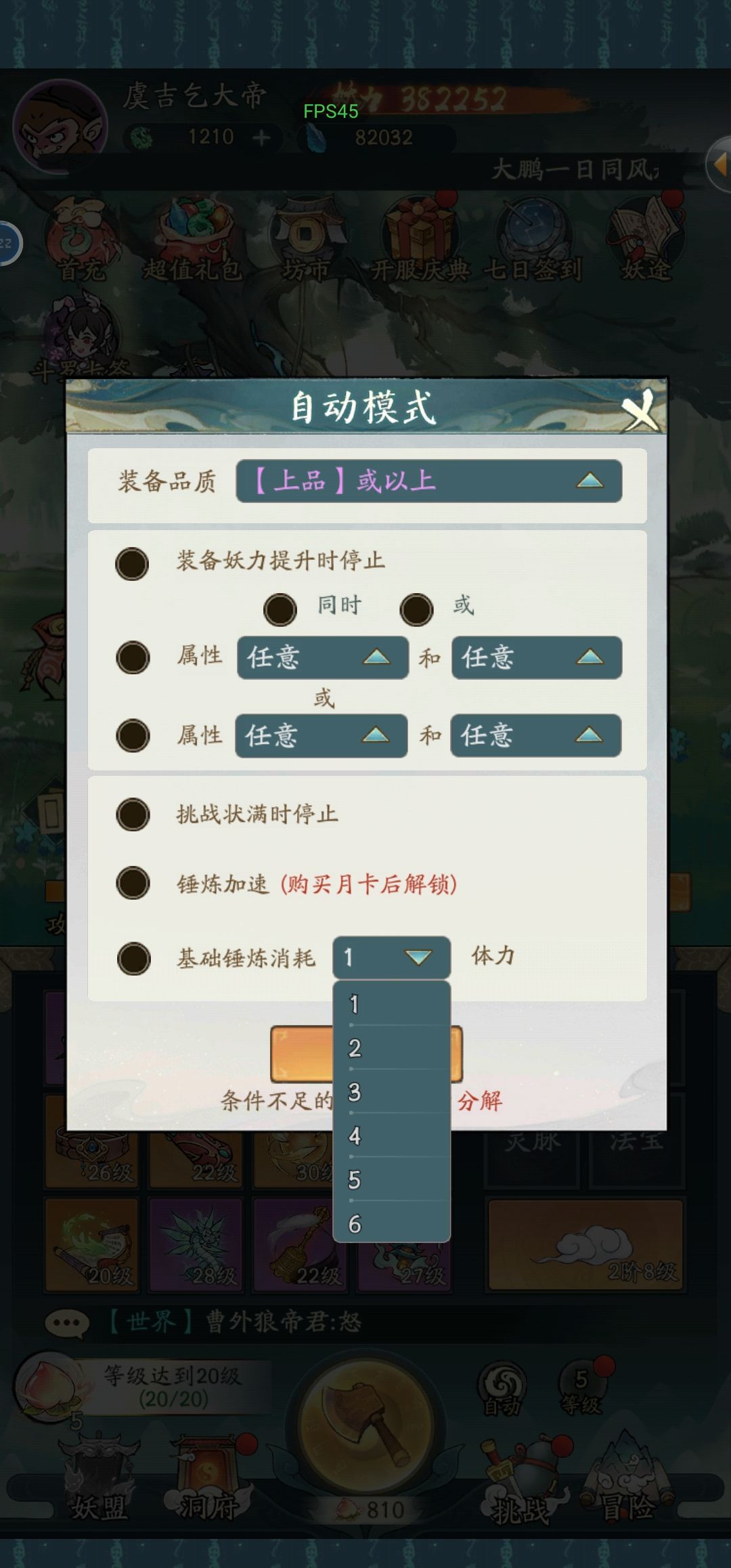 大佬们,这个勾√几 1