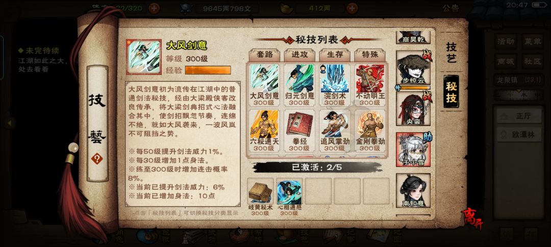 萌新求问 3