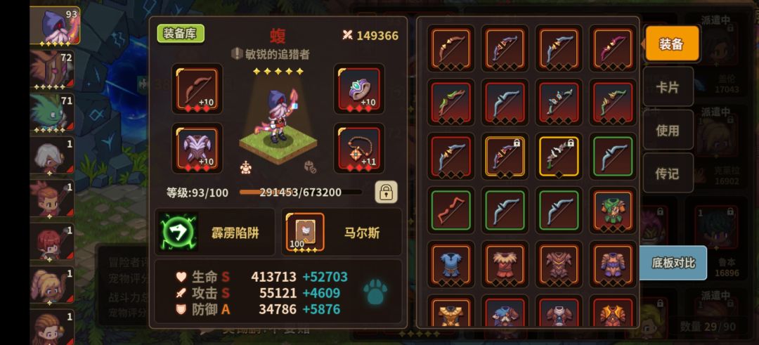 元素套 1