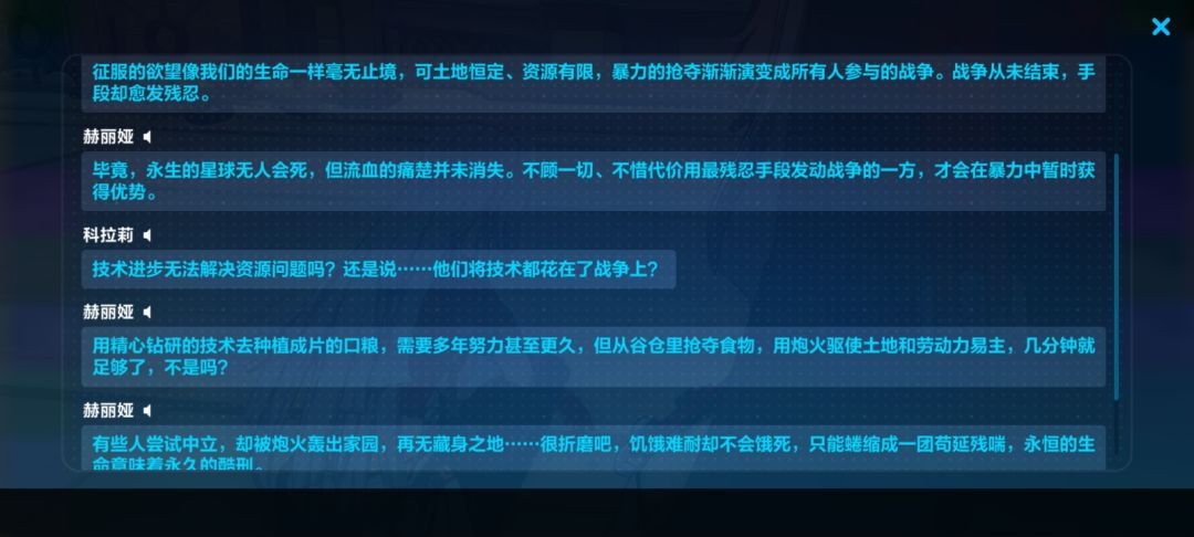 永恒 3