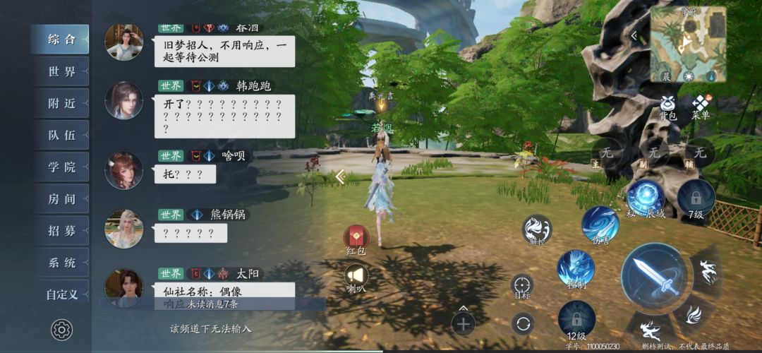 这个福气锦鲤是…？ 2