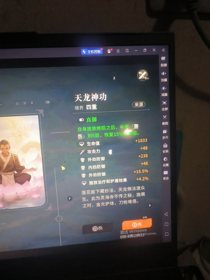 客服进,有bug截图