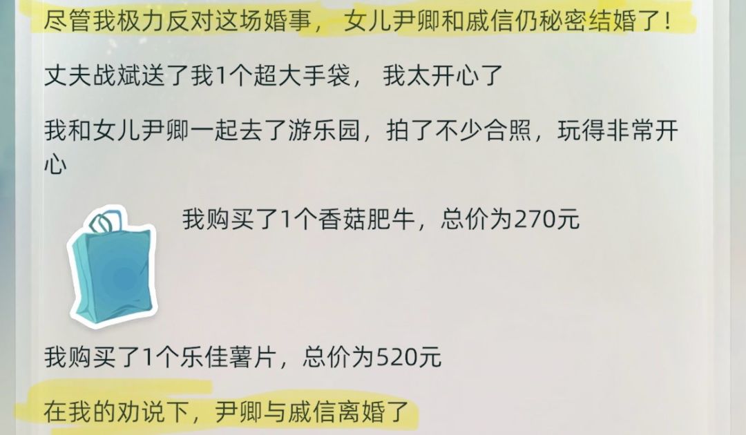 ✍️第一次看到秘密结婚嘞 3