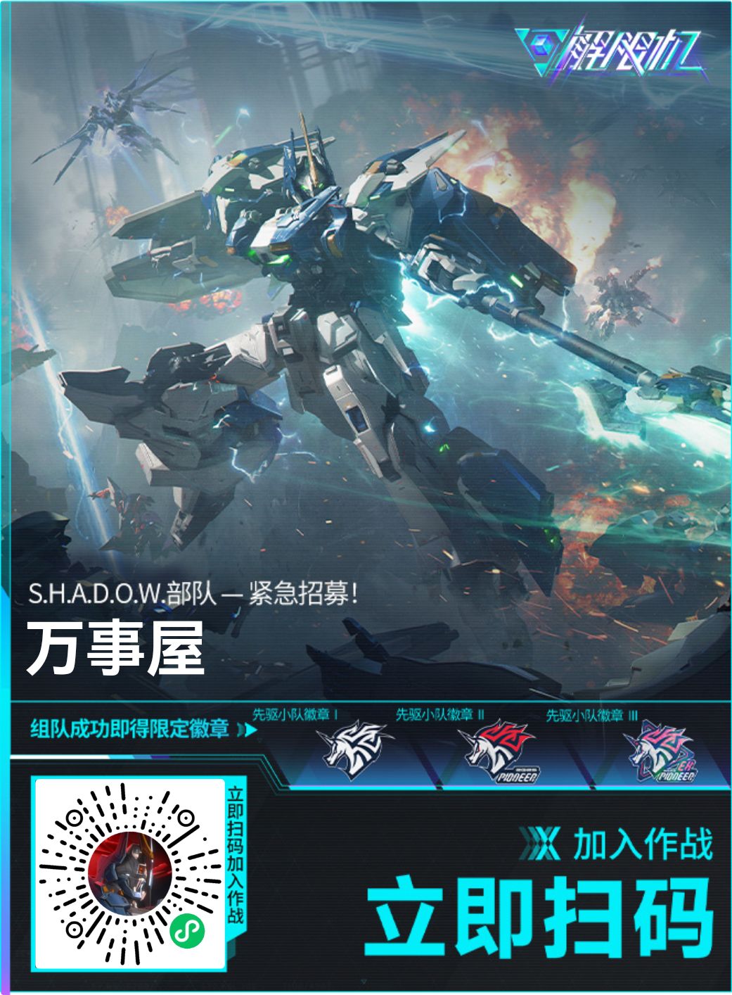 来打机!!! 1