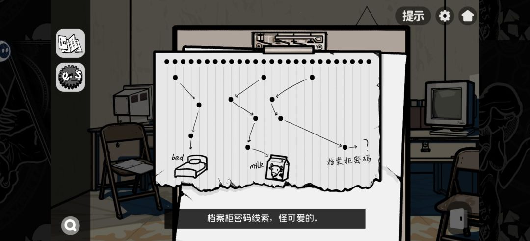 打完上来看看有谁和我一样 1