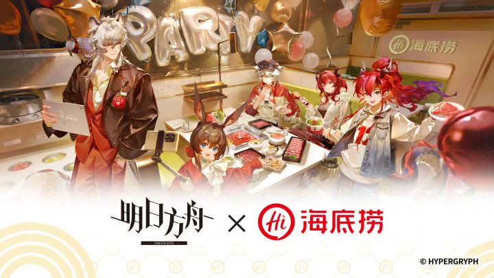 《明日方舟》× 海底捞「罗德岛番茄派对」合作宣传PV截图