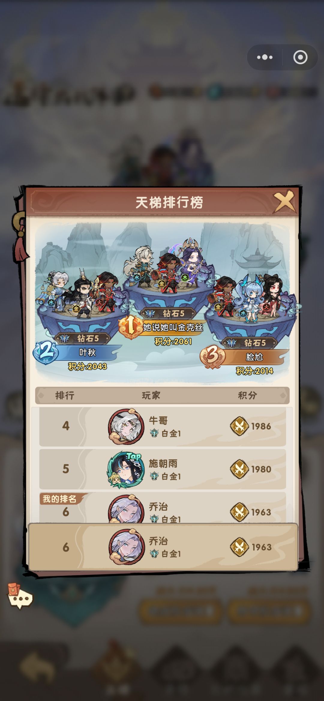 全局思路讲解 3