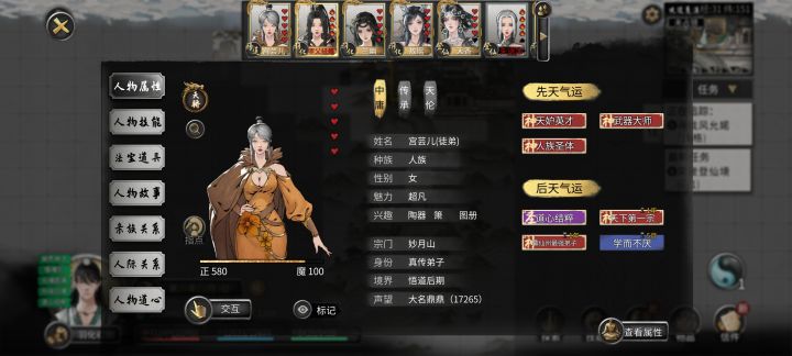 真是师出有名,捡到宝了截图