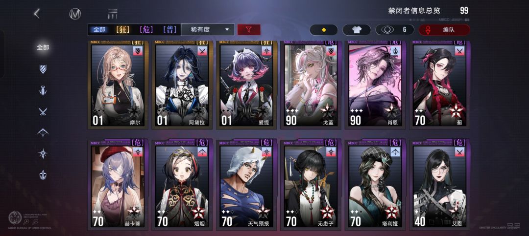 回游了,还能跟上大部队吗 3