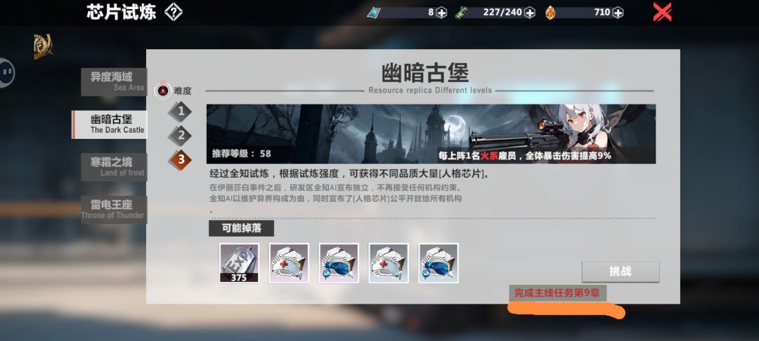 这个Bug什么时候修复啊？ 2