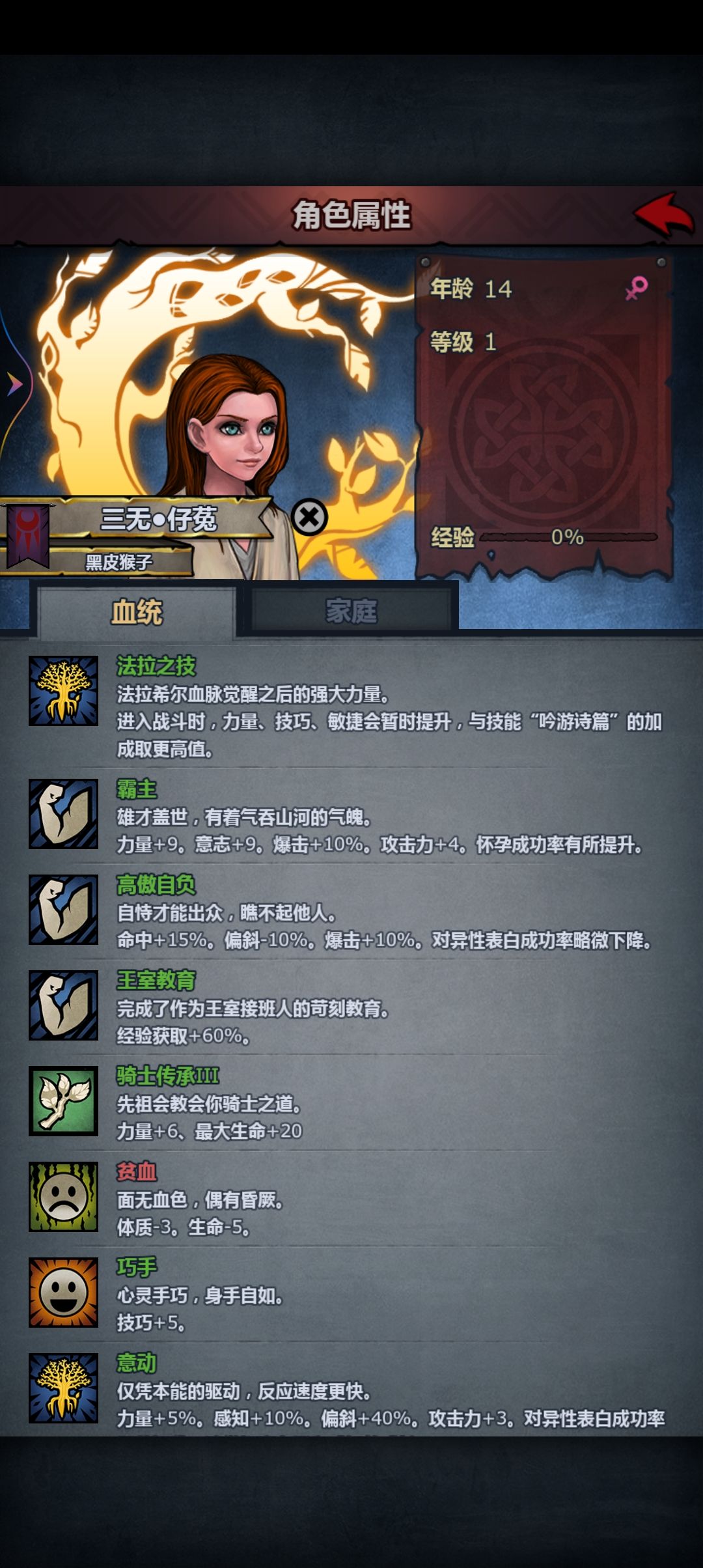 勉勉强强截图