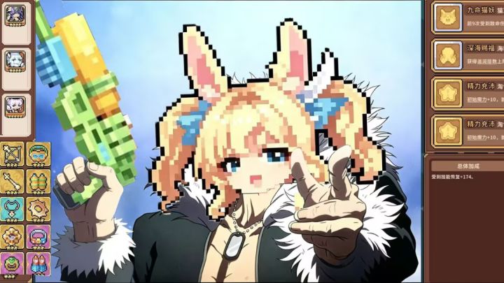 【攻略】五大水兔养成攻略截图