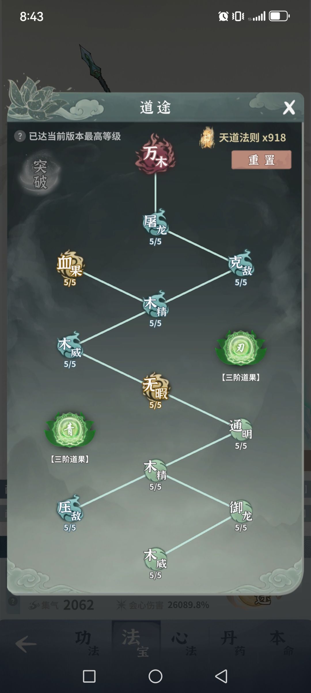 最新思路,金木双休 2