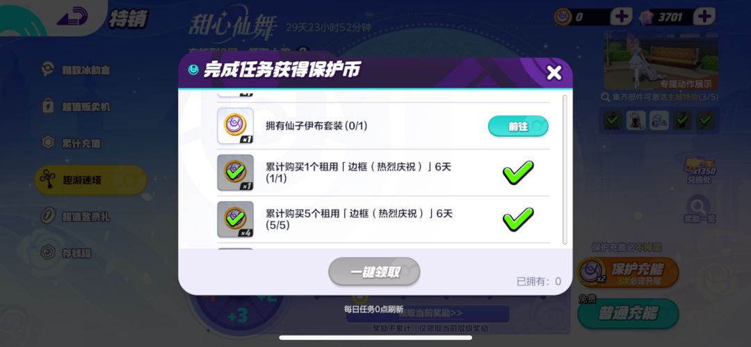 牲口活动1000块抽不到 2