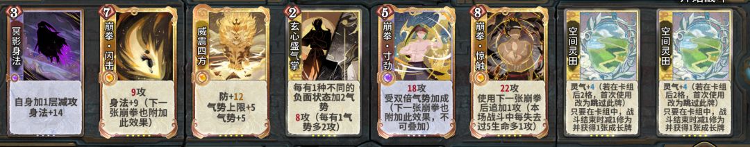 什么？打拳又被护体丹克制了？快加入田副职一展拳脚吧！截图