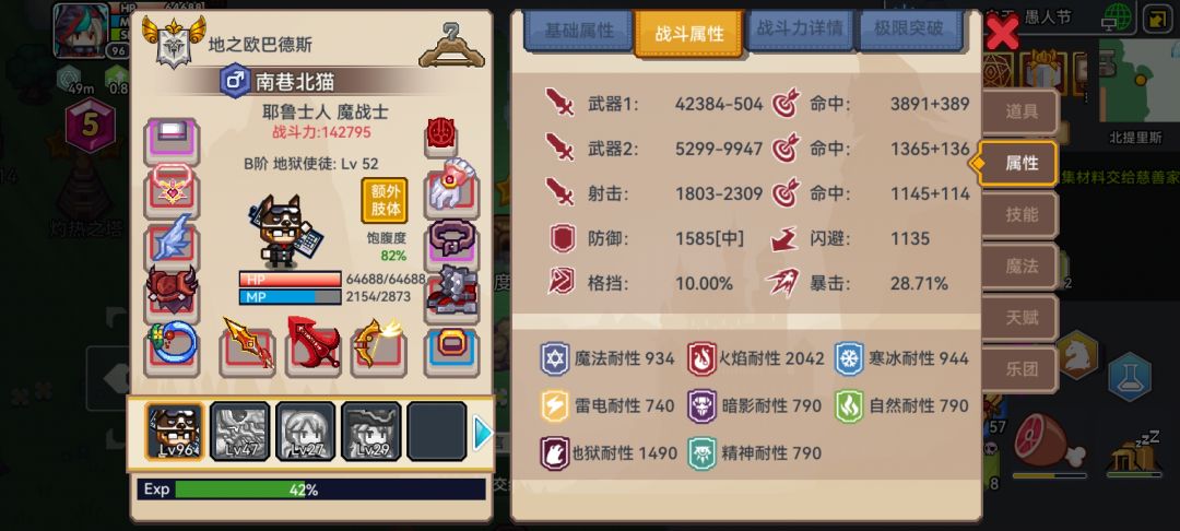 迷宫 5