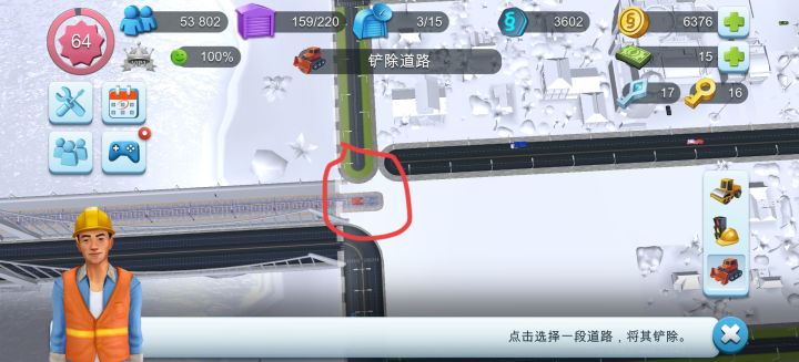 求助求助截图