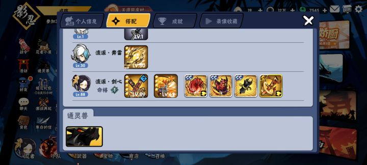 养了一半的卫鲤和冰鹤选哪个?截图