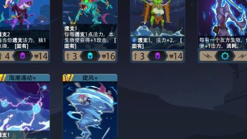 最无脑英雄，鱼上鱼，梦魇乱杀，任何boss一回合必杀。