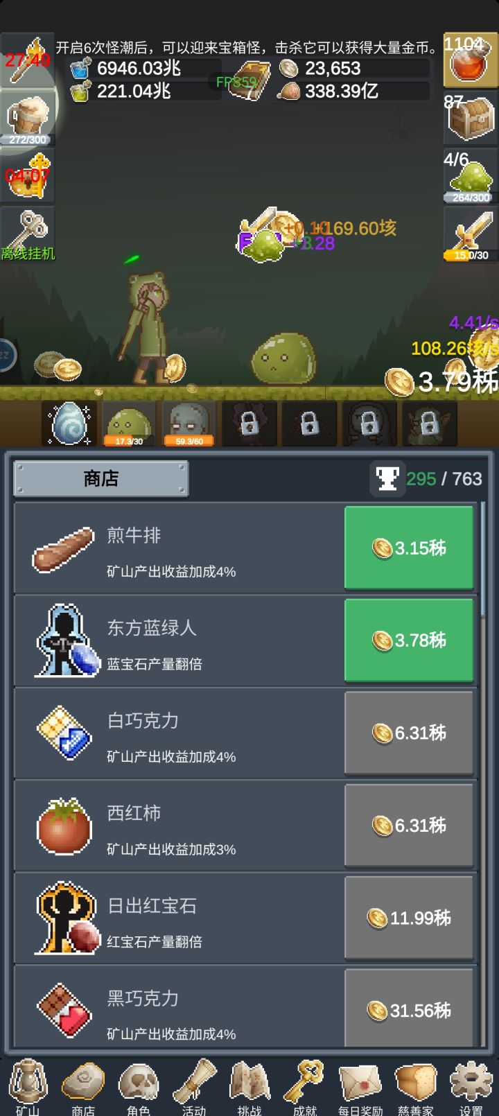 端午快乐截图