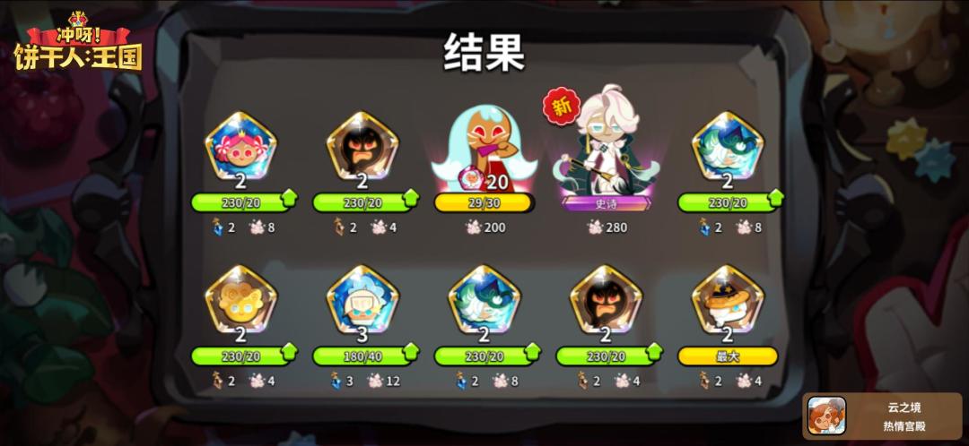 运气来了挡也挡不住 山茶花旺我！ 2