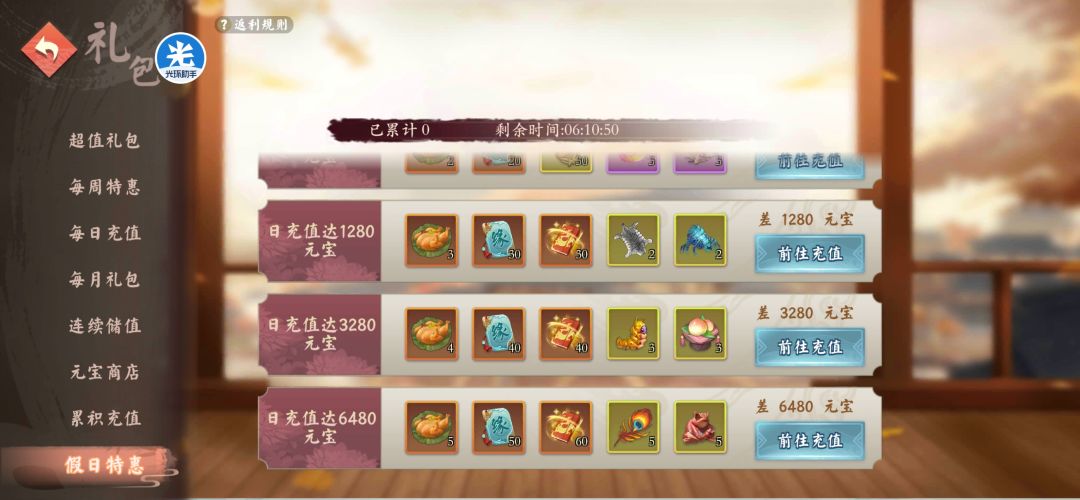 活动出来是为了搞心态吗？ 2