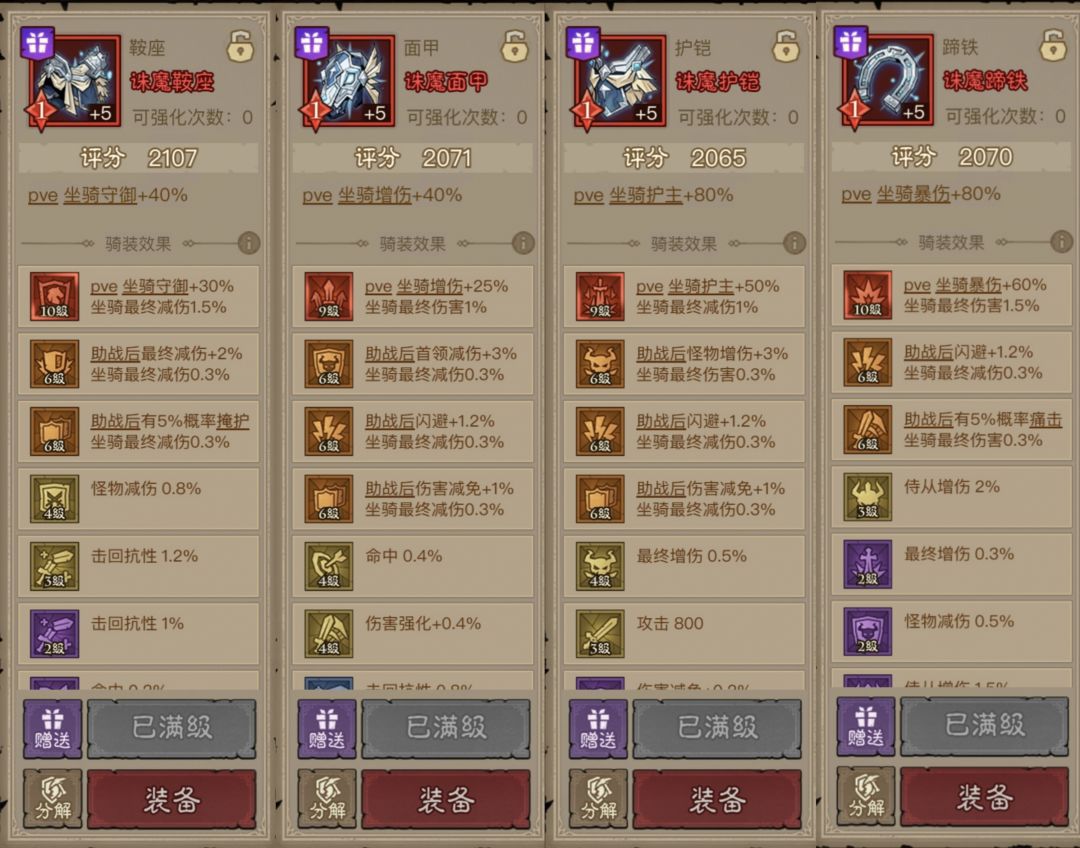 金秋丰章可以补卡啦 3