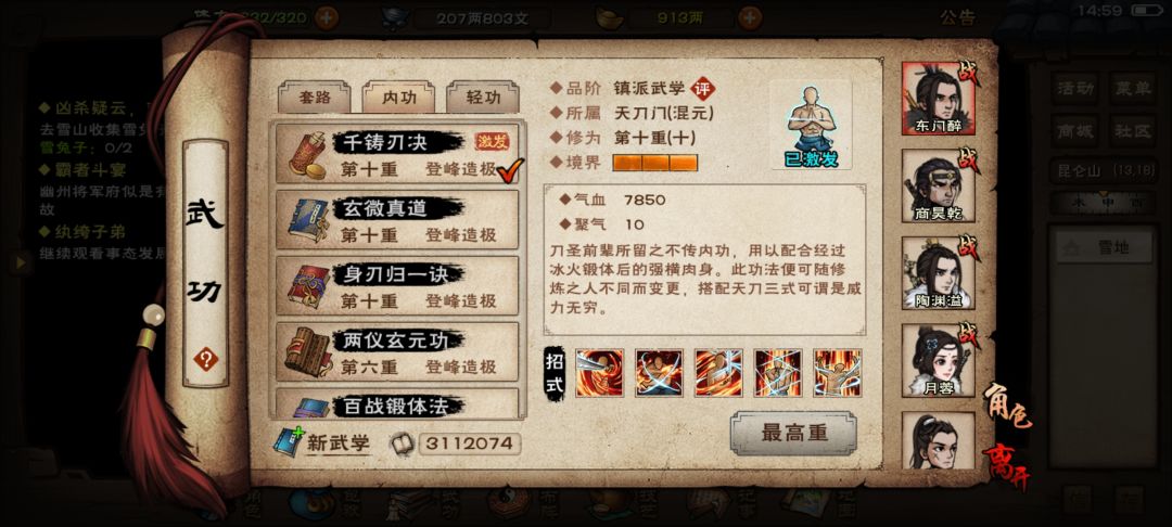 动态图片 2