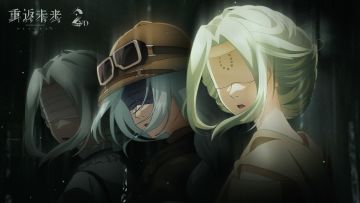 《重返未来：1999》二周年纪念动画：旧世新生