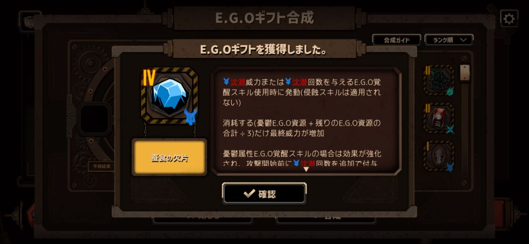 一天吃两回石😋 2