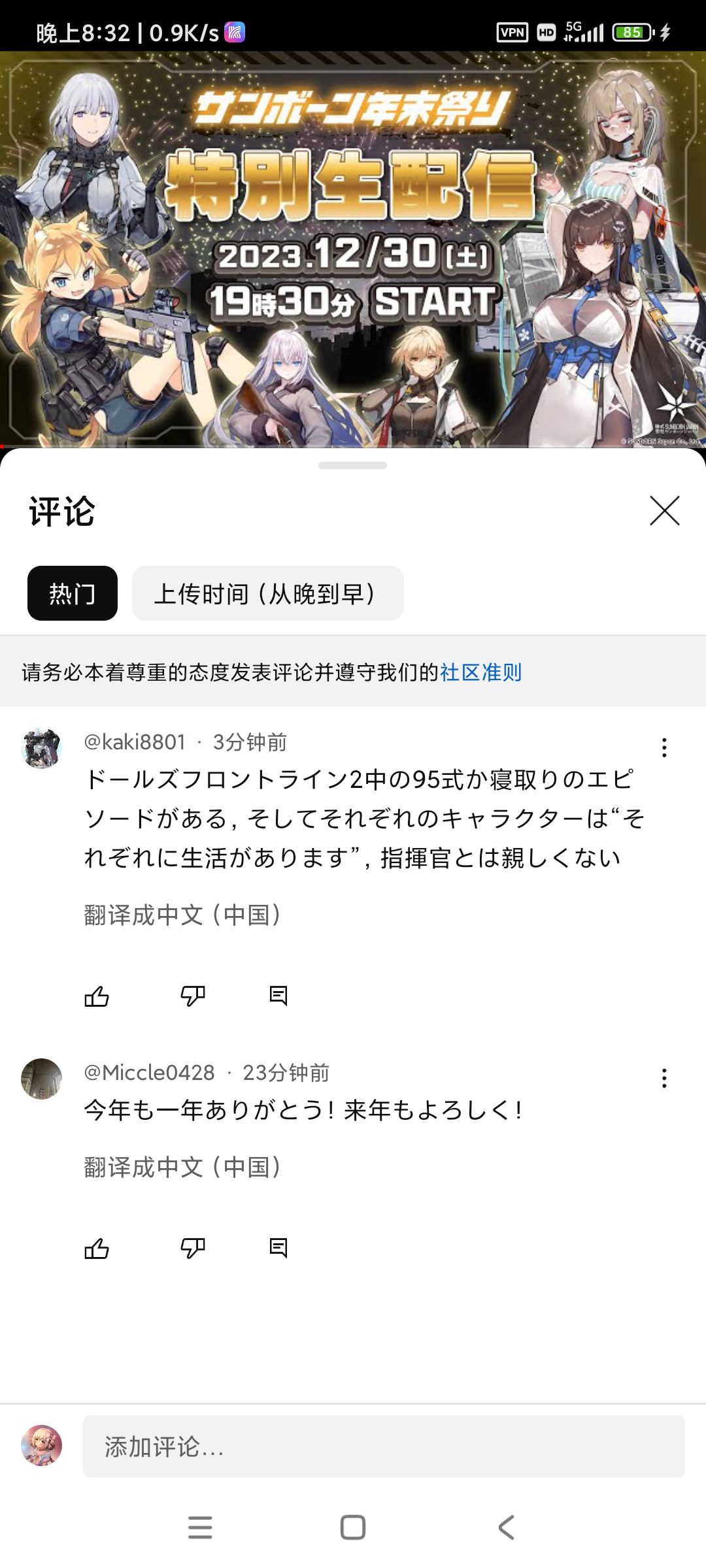 你这到哪都被冲呀 2