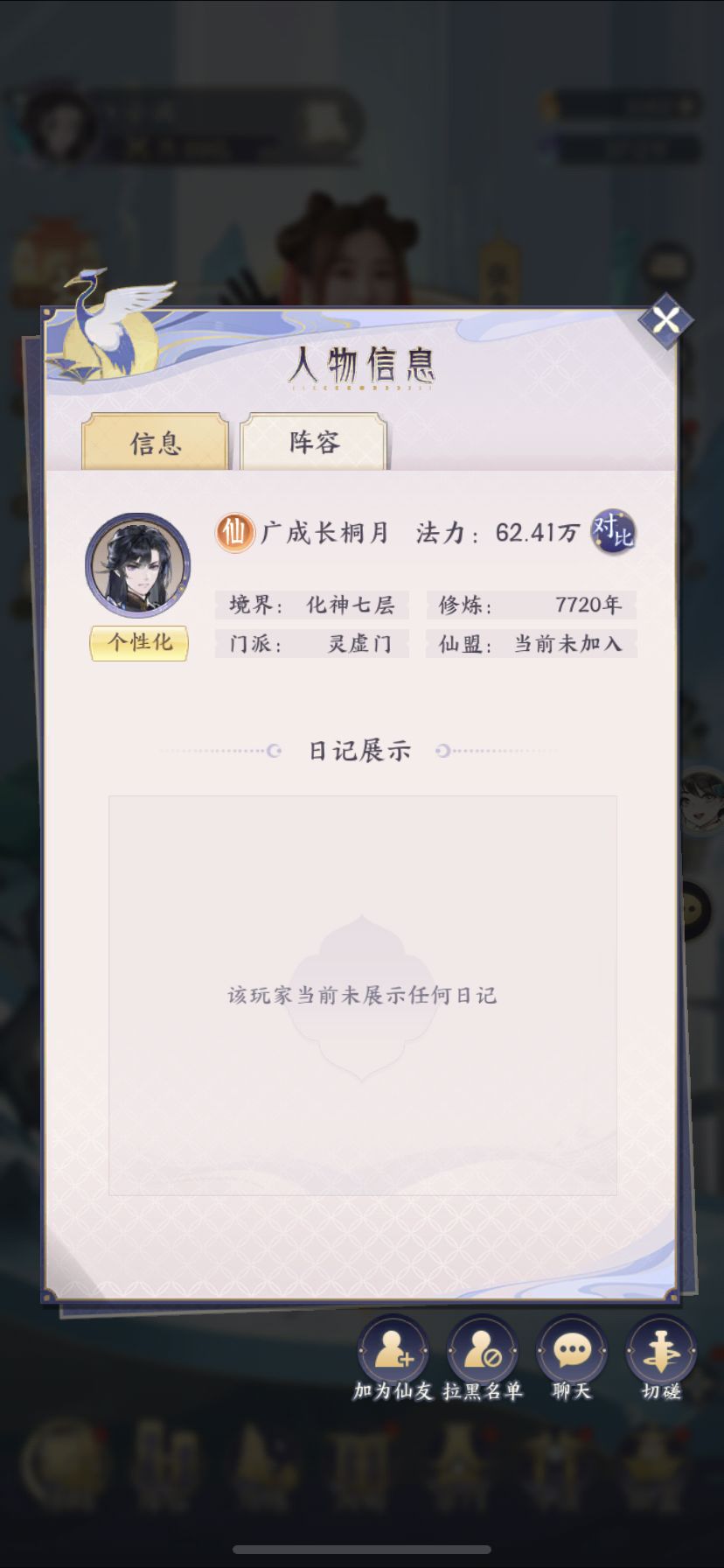 纯阴兵 快3个月的区 2