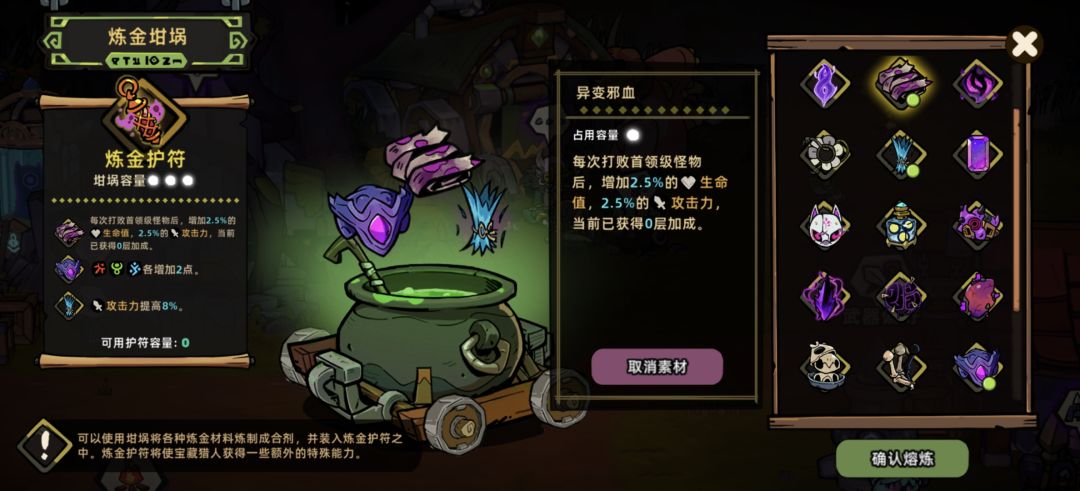 入门流派推荐之冰系直伤暴击通用流派 7