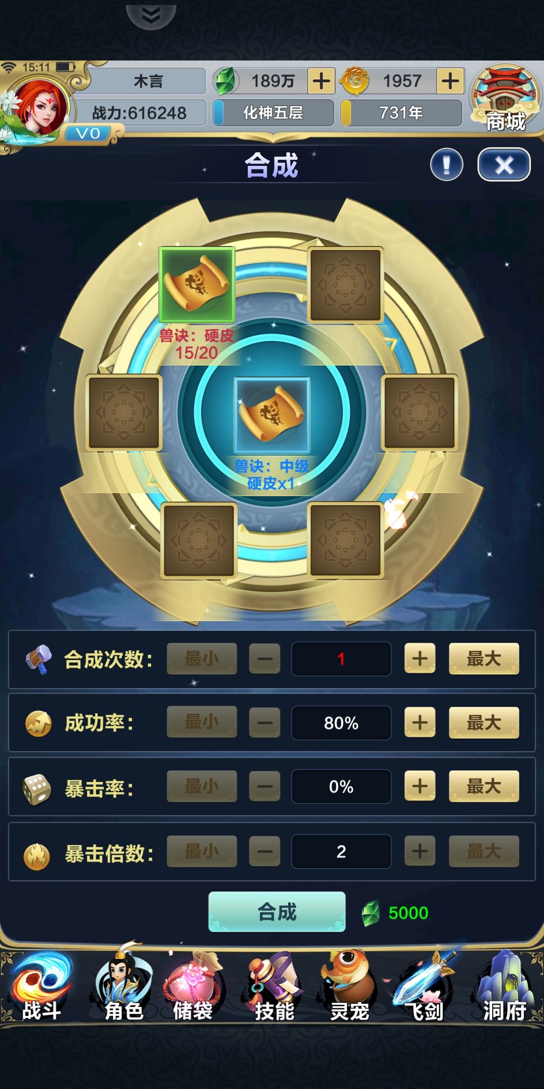 动态图片 3