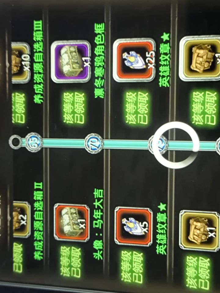 凛冬寒鸦角色框在哪,买了不见有截图