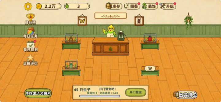攻略14:新手优先级攻略,先练操作再升装备截图
