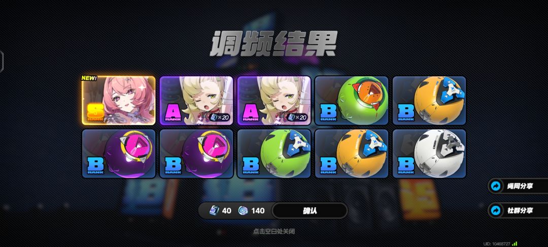 真的是笑了!!! 2