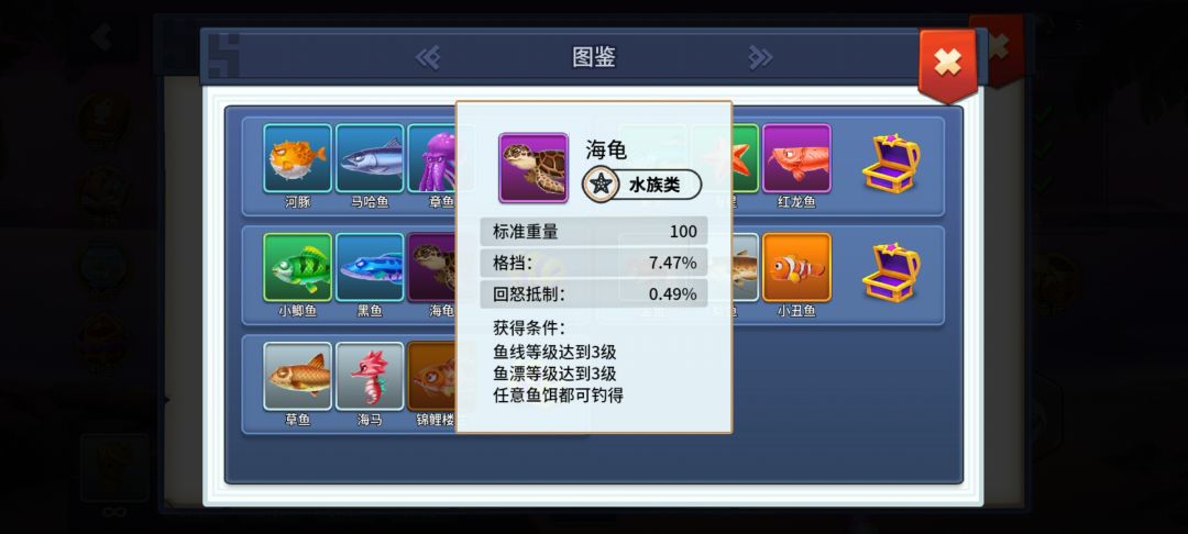 钓鱼佬的迷惑 1