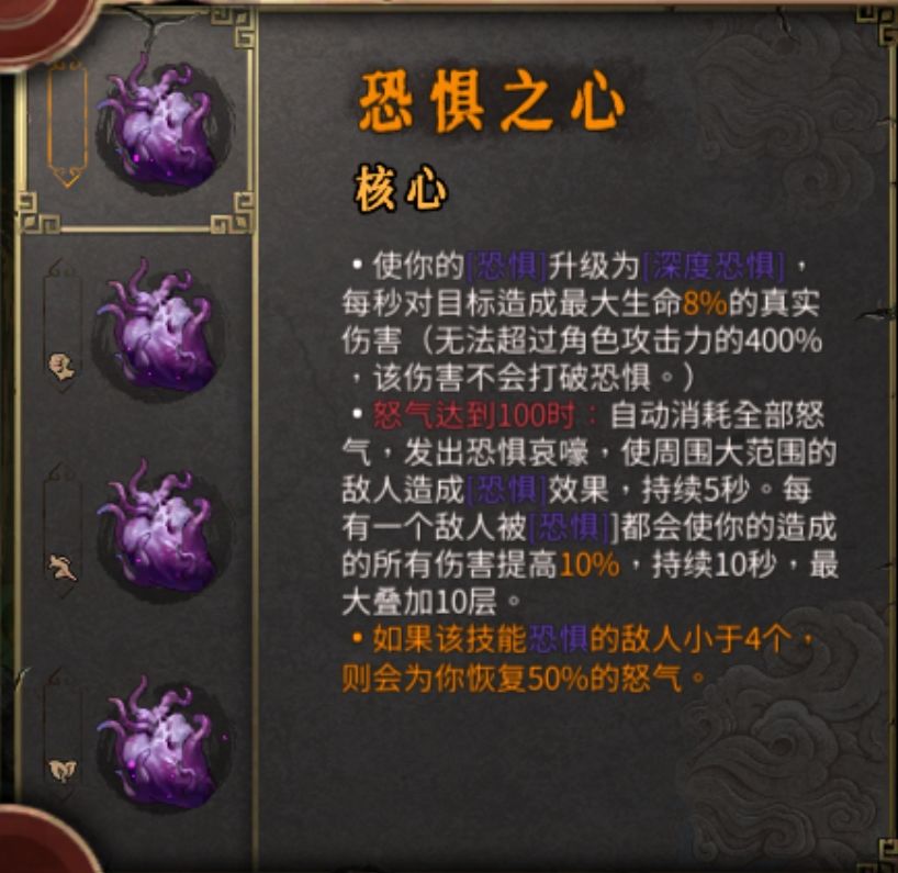 冰2恐惧流!永动机无脑爽! 2