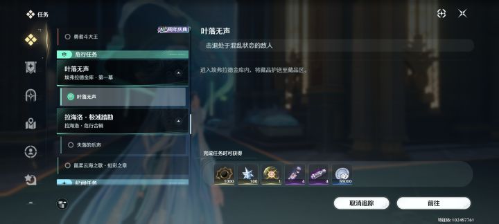 有谁知道这个任务咋继续啊[表情_惊吓]截图