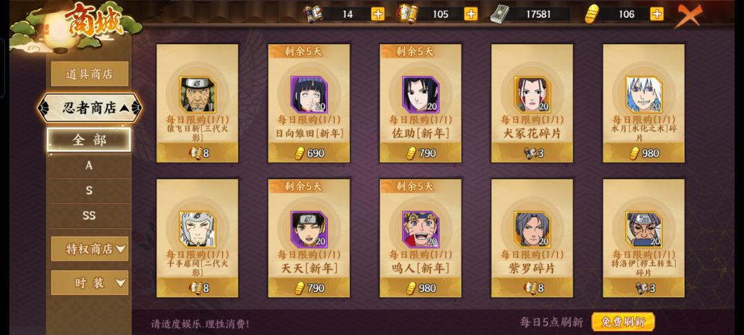 这期强忍还来得及吗 1