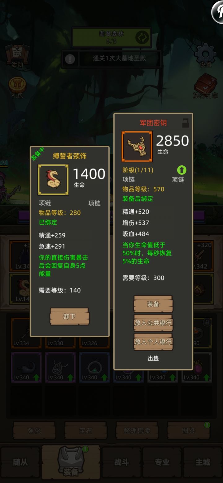 求助，这玩意？截图
