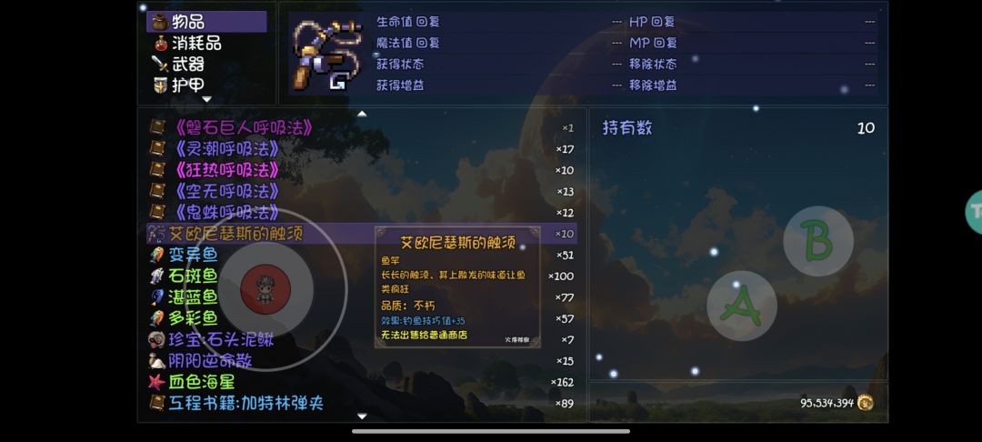 这个鱼竿怎么处理 1