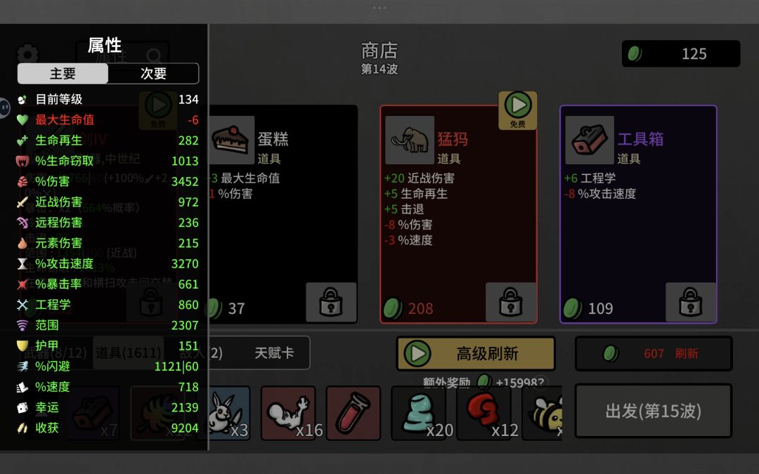 不是哥们,这对吗 1