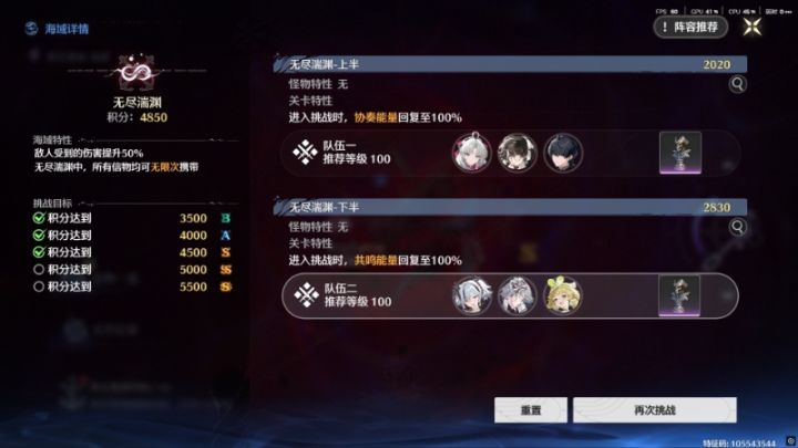 真是膨膨又胀胀啊截图
