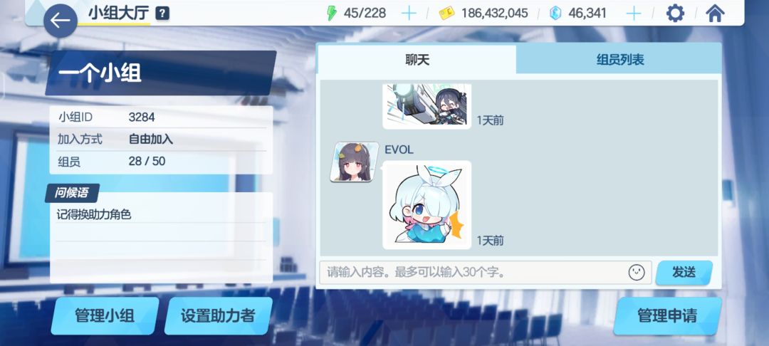 3284 小组招人 (可借专3未花) 1