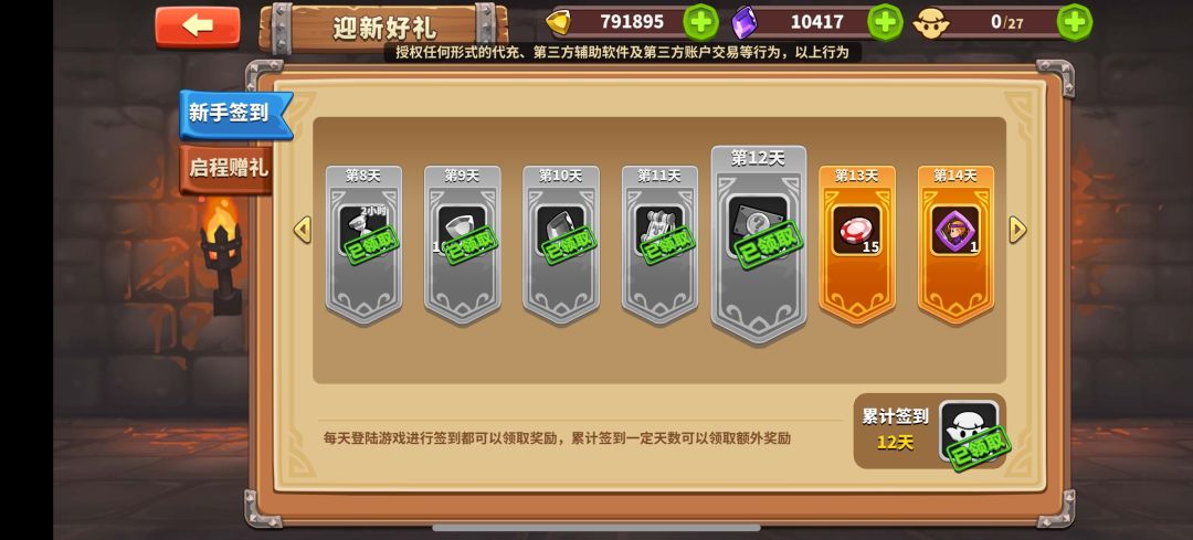 恶xin+1 1