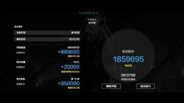 6.5信标英雄雷区，无囚影中配223批发189w流程