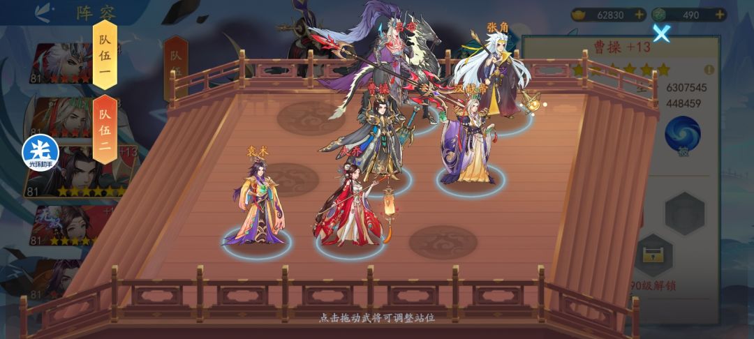 死气沉沉的论坛,各路零氪大神出来秀图了 2