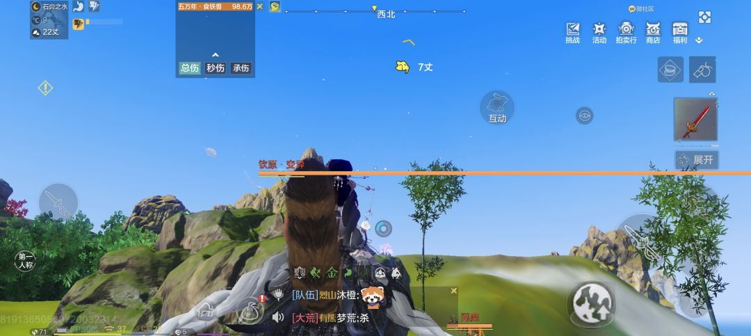 这苍蝇无敌了 2